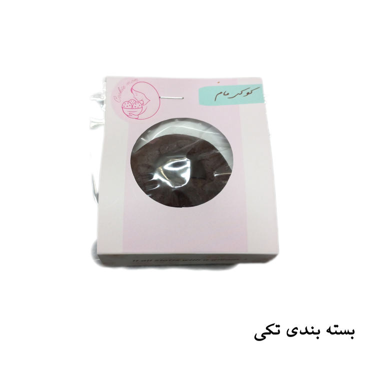 کوکی نیویورکی شکلاتی یا دبل چاکلت